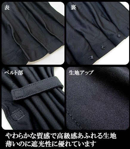 未使用 bb ncp カーテン bB 30系 NCP30 カーテン 黒 カスタム パーツ 内装 : ヨンク
