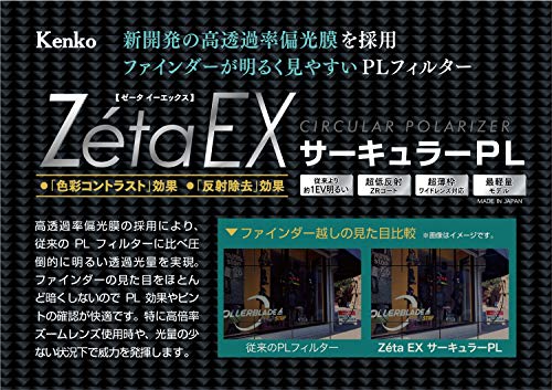 Kenko 55Mm Zeta Ex C-Pl Zr-Coated Super Slim Frame Camera Lens Filters #TOP5