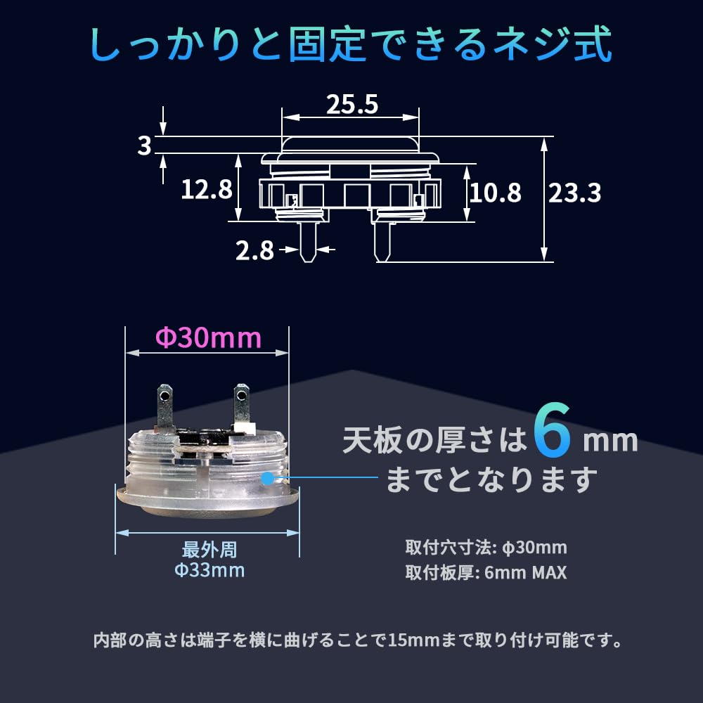 Amazon.co.jp: TIKITAKA FTG アケコン ABSボタン 8個セット 30mm/24mm