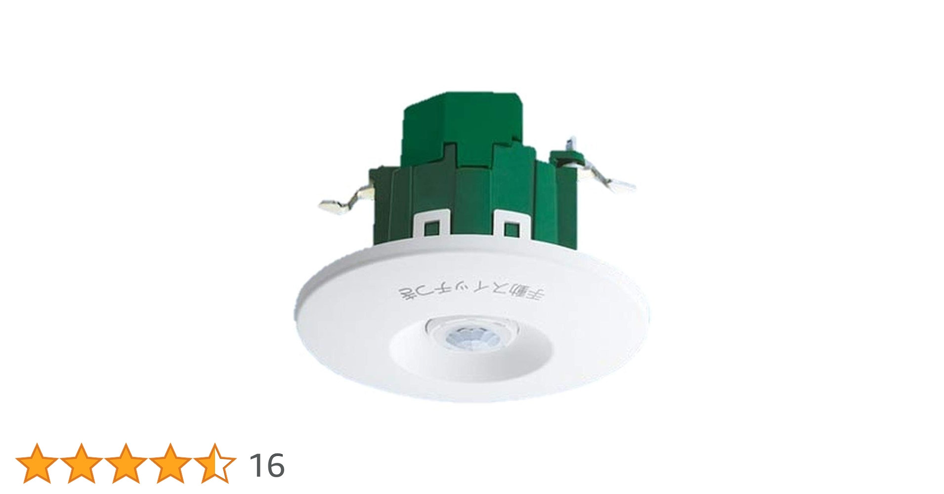 Panasonic WTK 2604 熱線センサ付き自動スイッチ　3個セット WTK2604 パナソニック 熱線センサ付自動スイッチ(トイレ用