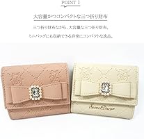 Amazon | [株式会社リボーンカンパニー] 財布 三つ折り財布 三