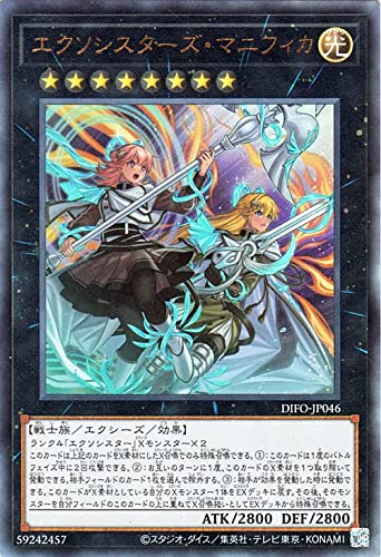 遊戯王カード エクソシスターズ・マニフィカ アルティメットレア DIMENSION FORCE DIFO | ディメンション・フォース エクシーズ 光属性 戦士族 レリーフ 遊戯王カード エクソシスターズ・マニフィカ アルティメットレア DIMENSION FORCE DIFO | ディメンション・フォース エクシーズ 光属性 戦士族 レリーフ