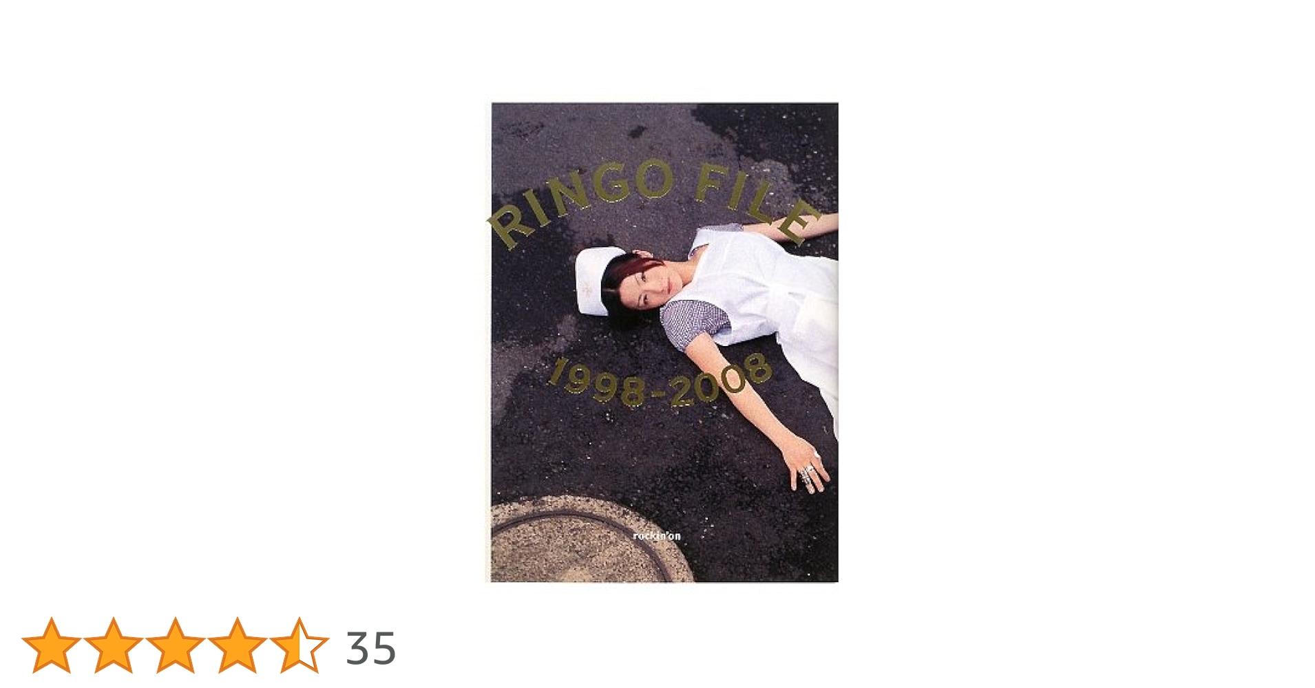 RINGO FILE: 1998-2008 |本 | 通販 | Amazon