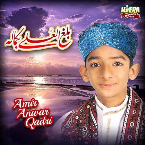 Balaghal Ula Bi Kamalihi by Amir Anwar Qadri on Amazon Music Unlimited