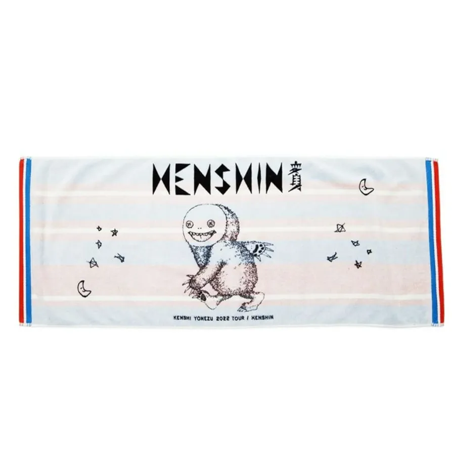 Amazon.co.jp: 米津玄師 ツアーグッズ 変身 HENSHIN タオル 白