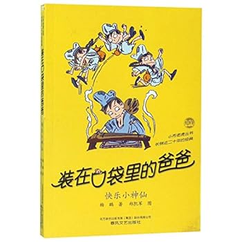 Paperback ????????(?????)/?????? [Chinese] Book