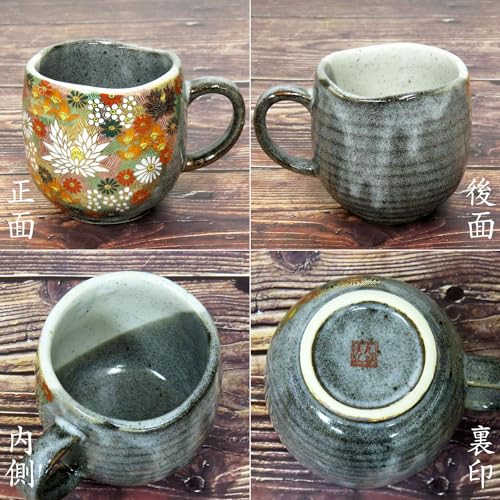 Taza de porcelana Kutani Yaki con flores doradas miniatura 5