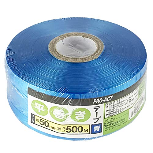 R[i IWi PROACT(vANg) e[v50mm×500m