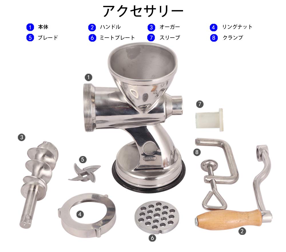 Amazon | Moongiantgo ミートチョッパー 手動ミンサー ひき肉機 ミート