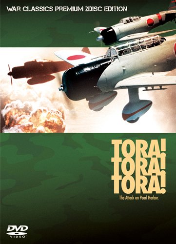 トラ・トラ・トラ! (特別編) [DVD]