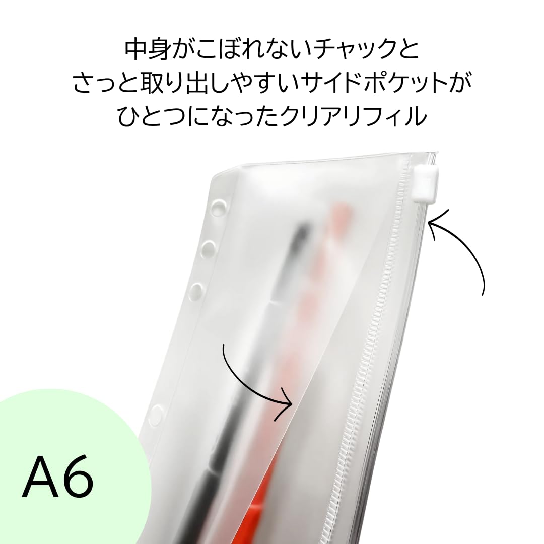 Amazon.co.jp: A6 ダブルポケット クリアリフィル チャック付き＋