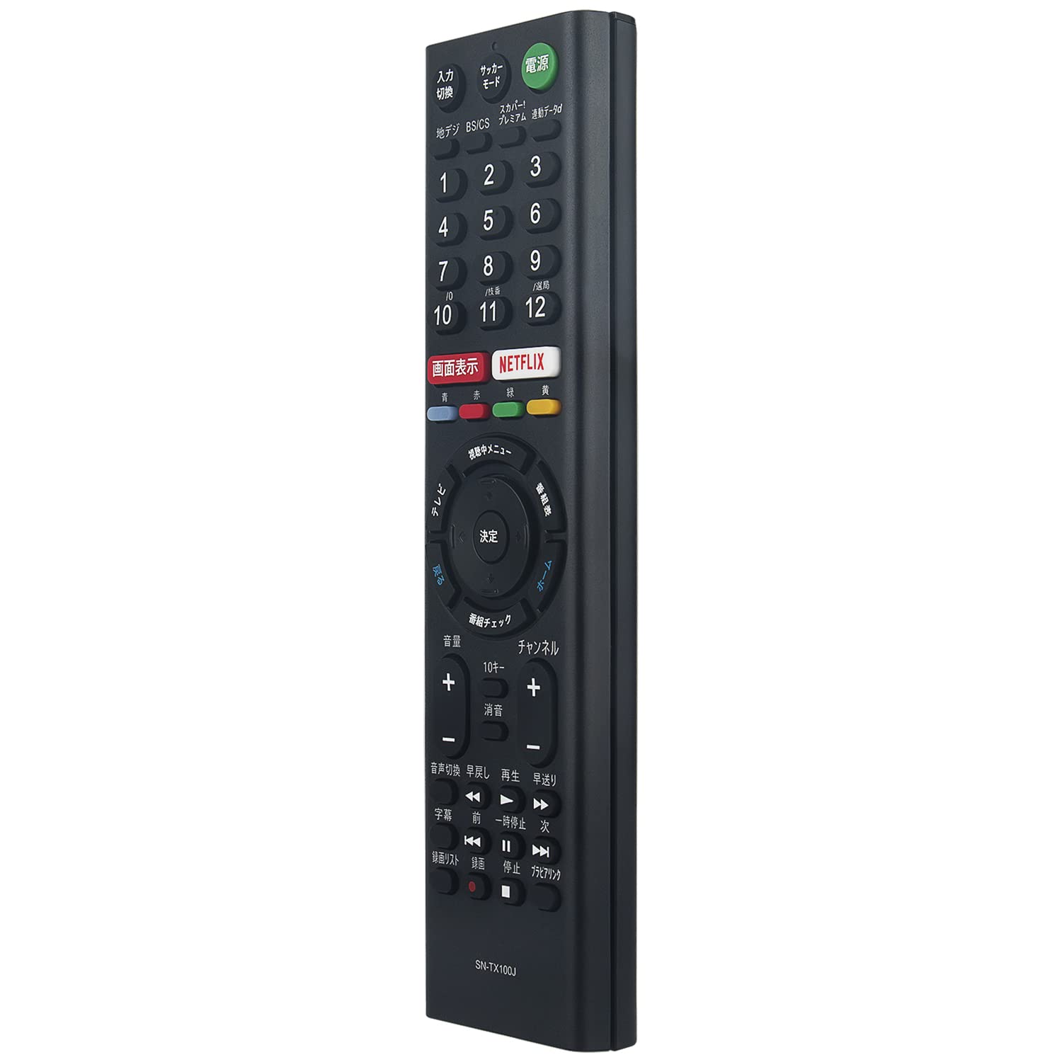 エアコン SONY RMT-TX101J Amazon | ソニー SONY 純正 テレビリモコン RMT-TX101J | ソニー