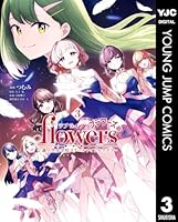 ラブカ 蓮ノ空女学院スクールアイドルクラブ LEE ラブカ 蓮ノ空女学院スクールアイドルクラブ LEE 蓮ノ空女学院