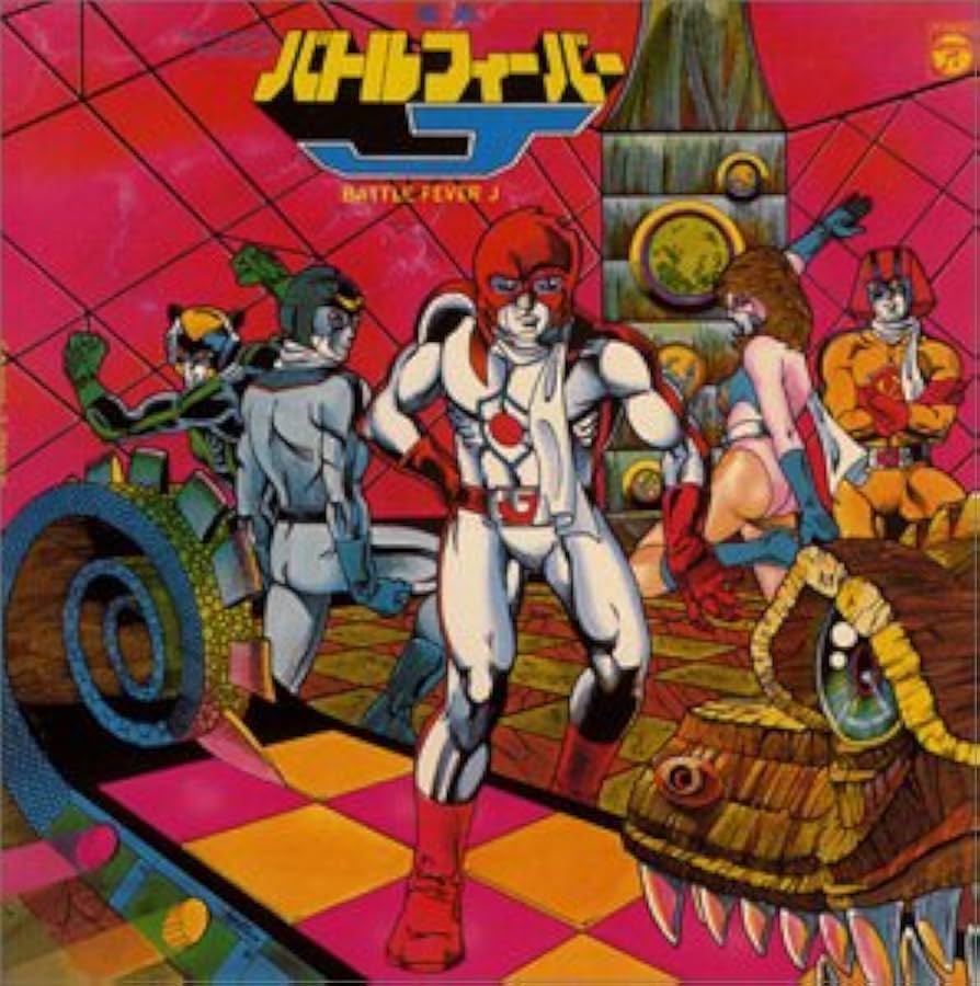 Amazon.co.jp: 〈ANIMEX 1200シリーズ〉 (39) 組曲 バトル