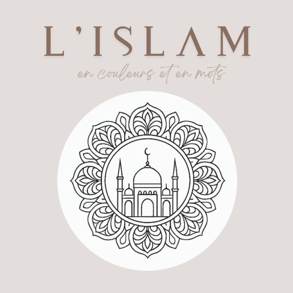L'Islam en couleurs et en mots: Livre de coloriage