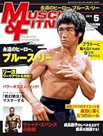 マッスル&フィットネス2012年8月号～2014年12月号まとめ売りセット 61+QSL1sK2L._AC_SY200_QL15_.jpg