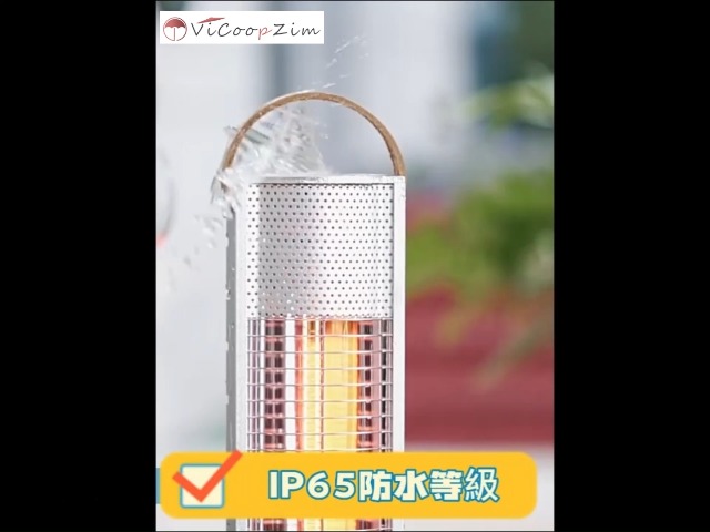 業務用1500w 遠赤外線ヒーター 防水 自立型ハロゲンヒーター 業務用1500w 遠赤外線ヒーター 防水 自立型ハロゲンヒーター