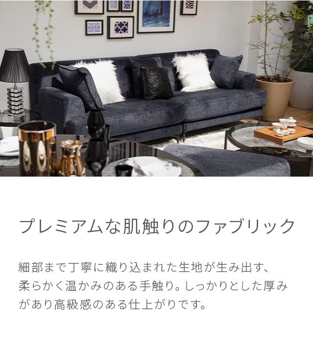 Amazon｜アルモニア (Armonia) ソファ 3人掛け ラグジュアリー フロア