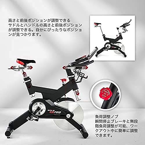 SOLE SB700 スピンバイク の商品画像 6