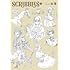 森薫「SCRIBBLES(1)」