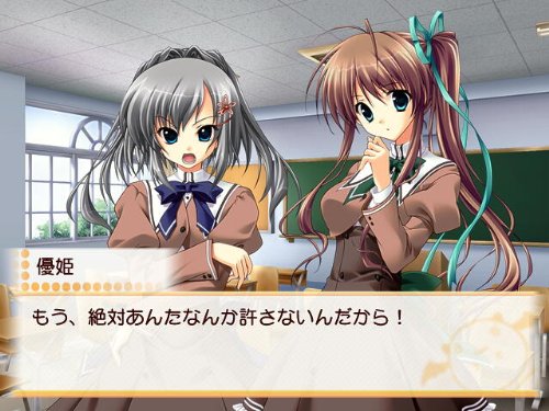 akane☆ページ Amazon.com: Akane Iro ni Somaru Saka Portable [Limited Edition