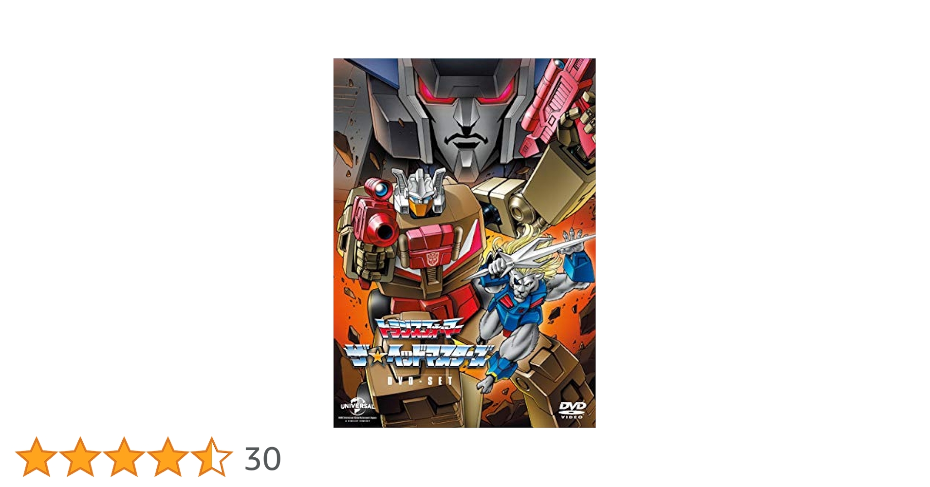トランスフォーマー ザ・ヘッドマスターズ DVD SET Amazon.co.jp: トランスフォーマー ザ☆ヘッドマスターズ DVD