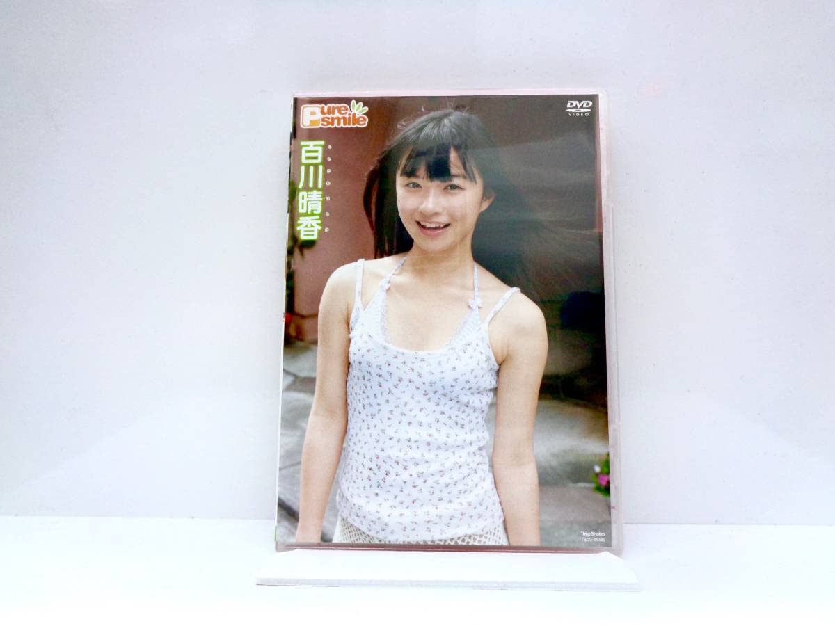 DVD 百川晴香 ピュア・スマイル Pure smile Amazon.co.jp: 百川晴香 ピュアスマイル DVD 竹書房 : パソコン