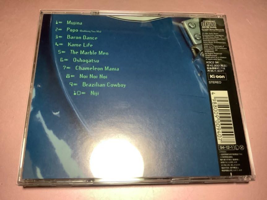 Amazon.co.jp: ☆電気グルーヴ(DENKI GROOVE)【(ドラゴン)】CD