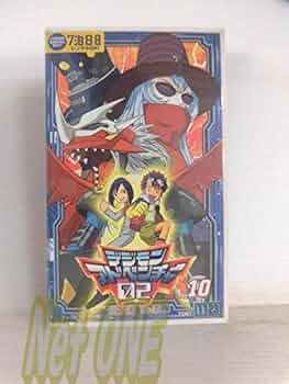 Amazon.co.jp: デジモンアドベンチャー02(10) [VHS] : 木内