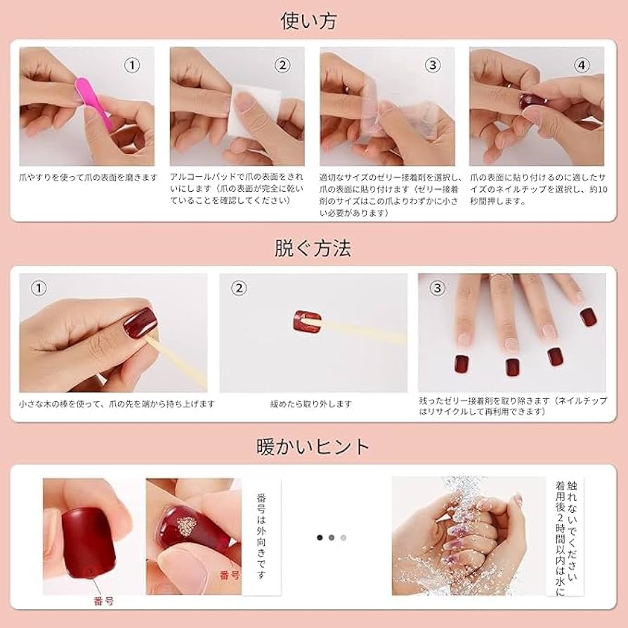 mkm様　ジードラゴンネイル　ショートオーバルM mkm様 ジードラゴンネイル ショートオーバルM 200