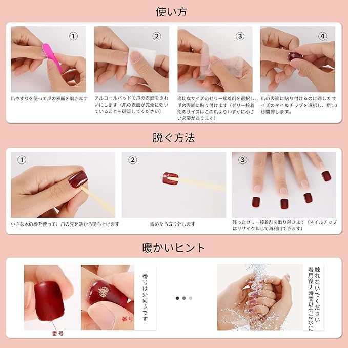 Amazon | VKLGGOPL G-DRAGON 同型 ファッション ネイル コンサート