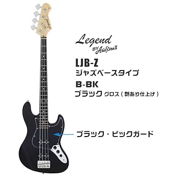 レジェンド エレキベース ブラック LJB-Z BK ソフトケース付き 入門用 初心者向け オススメベース!】 LEGEND レジェンド LJB-Z