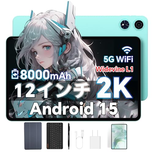 Amazon.co.jp: 【タブレット 12インチ 2K 大画面】ODEA Android