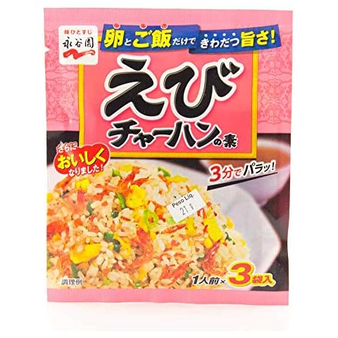 Ebi Chahun - Shrimp Flavored Japanese Stir Fried Rice Seasoning, for 3 Servning Cover