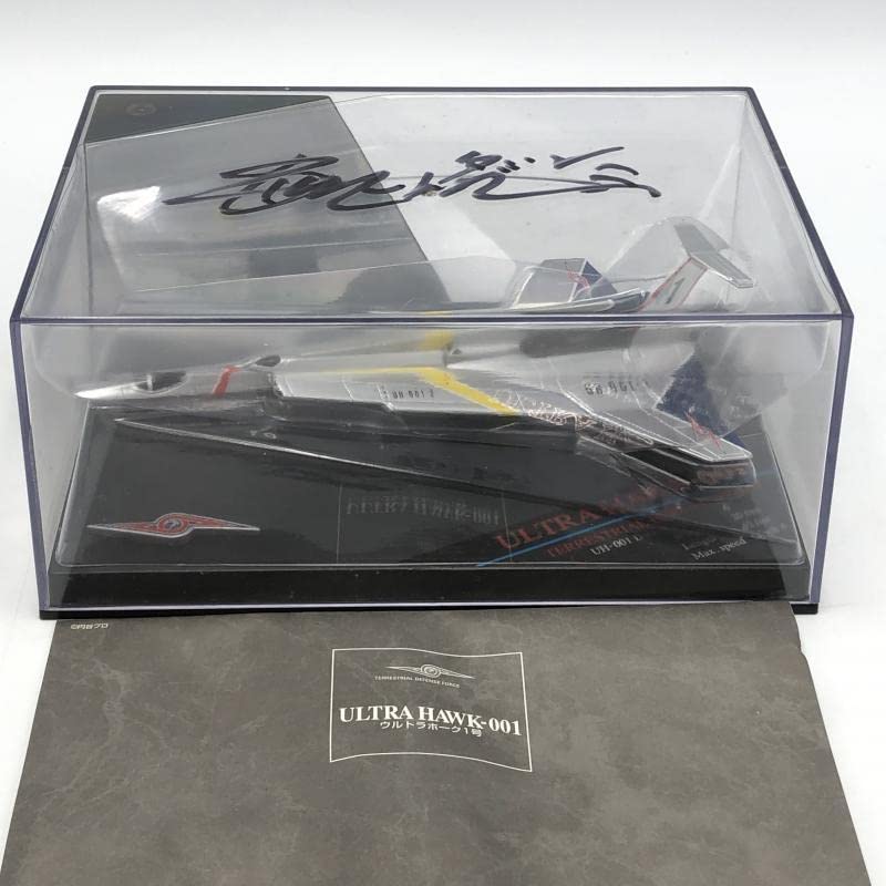 超メカギャラリー０１ウルトラホーク１号 Amazon | 超メカギャラリー 01 ウルトラホーク1号