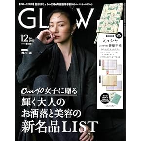 ザテレビジョン　週刊誌 号数213 最新女性ファッション特集 ザテレビジョン 週刊誌 号数213 最新女性ファッション特集 930-923-