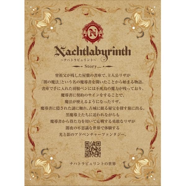 Amazon | メリー チョコレート ナハトラビュリント シュテルン 星 9個