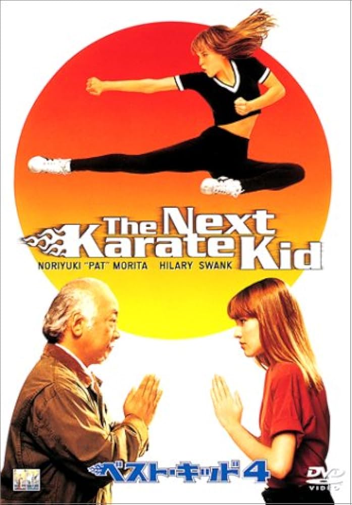 Amazon.co.jp: ベスト・キッド4 [DVD] : ノリユキ・“パット