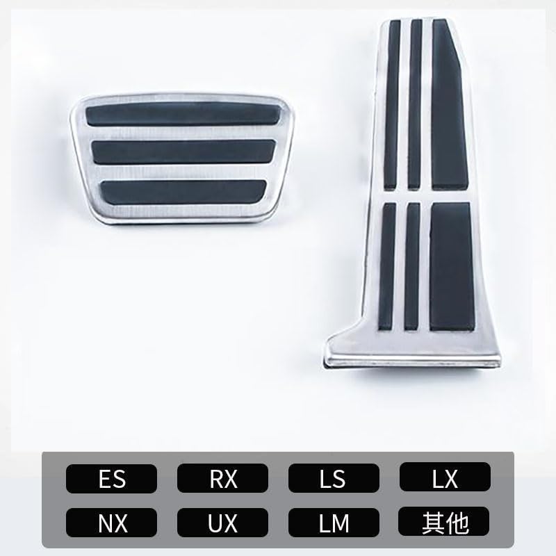 Amazon | ブレーキペダル 適用 レクサス LEXUS RX/UX/ES/IS/NX/LX570