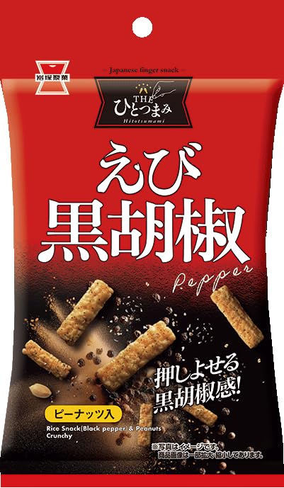 Amazon.co.jp: 岩塚製菓 THEひとつまみ えび黒胡椒 45g×10袋