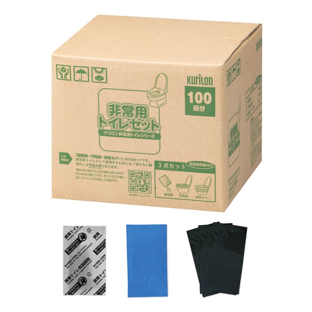 Amazon.co.jp: 【BOS-SHOP限定品】非常用トイレ【3点セット・(注)防臭