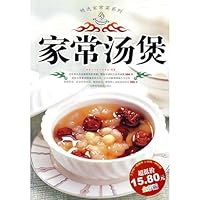 养生好粥滋补全+常汤粥主食一本就够+267碗好吃的面养生粥食谱书大全营养粥食谱书熬粥秘诀一学就会养生靓粥煮粥佳米养生食材 7538439110 Book Cover