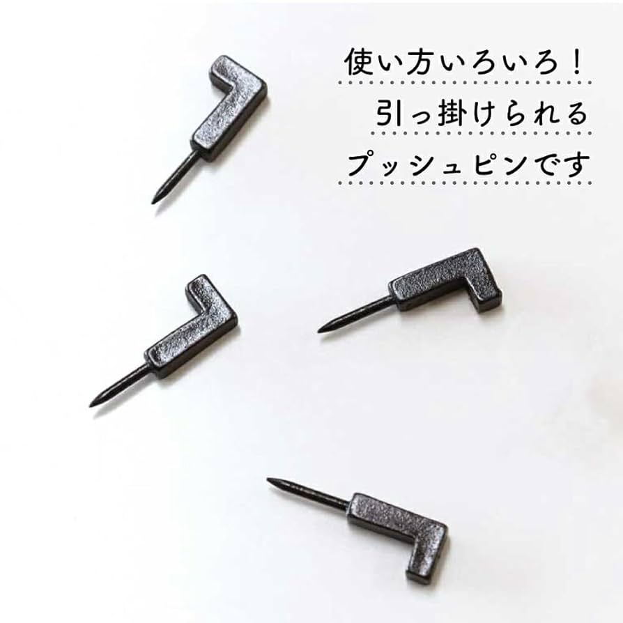 Amazon.co.jp: のれん工房 ピン L字フック フックピン 画鋲