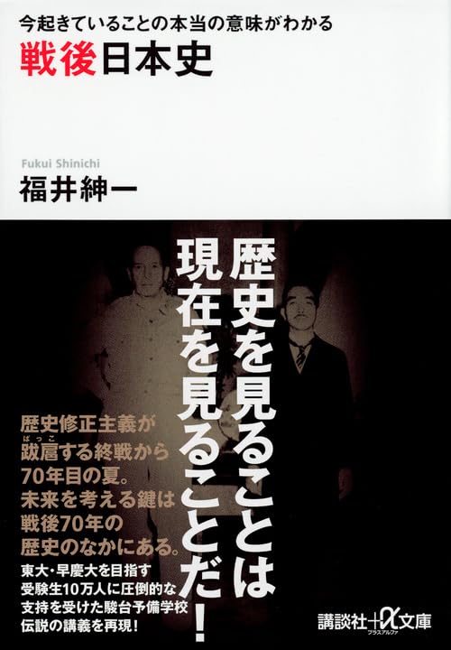 Amazon.co.jp: 福井 紳一: 本、バイオグラフィー、最新アップデート