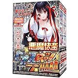 RIDE(ライド) 悪魔快楽カオスターンハード(H0159)