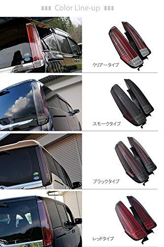 Amazon | 80系 ヴォクシー ノア エスクァイア 流れるウインカー 