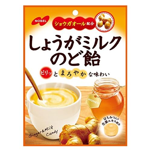 ノーベル しょうがミルクのど飴