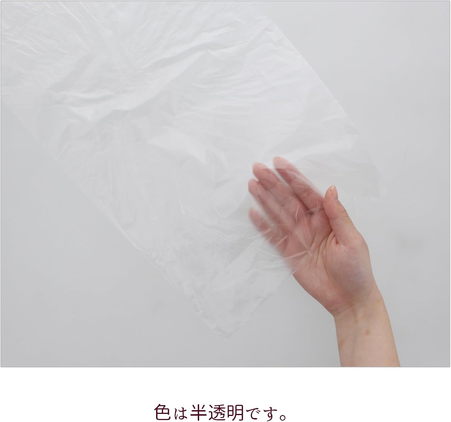 Household Japan KY02 Plastic Bag, Roasting Plastic Bag, Box Type, Medium, 80 Pieces, Set of 3, Translucent