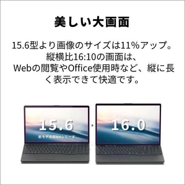 Amazon.co.jp: 【整備済み品】 ノートパソコン LIFEBOOK AH45/J3 16.0