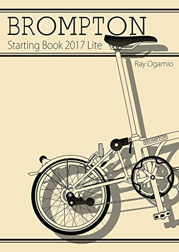 BROMPTON Starting BOOK 2017 Lite (BOOK☆WALKER セレクト)